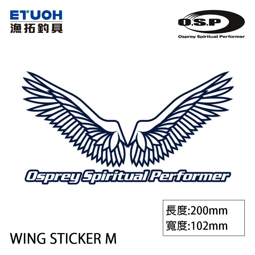 O.S.P WING STICKER [M] 200MM [貼紙]